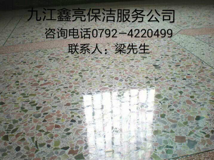 供應(yīng)水磨石固化又稱水磨石地坪固化水磨石地坪翻新打磨