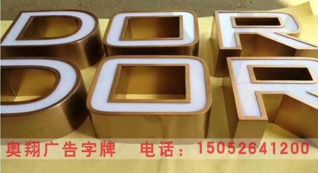 供應淮安精工字加工廠