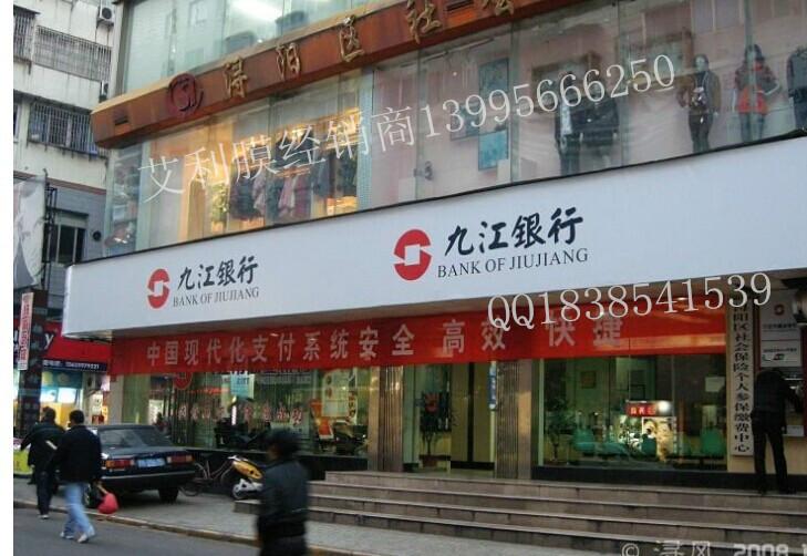 供應(yīng)九江銀行門頭艾利燈布貼膜批量制作,3M燈布貼膜材質(zhì)加工制作九江銀行門頭招牌