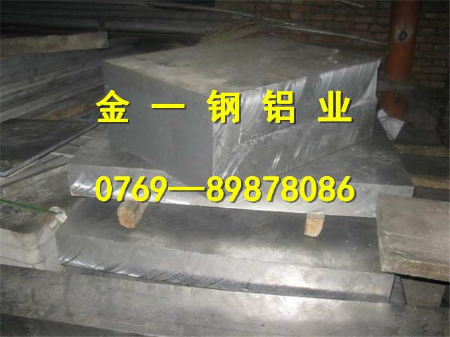 供應(yīng)進(jìn)口7075鋁板模具*鋁  進(jìn)口7075鋁板模具*鋁