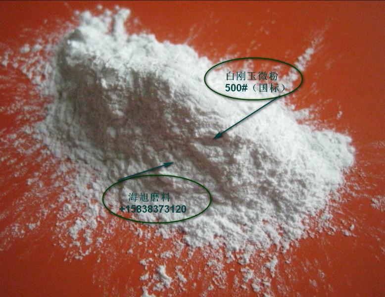 供應(yīng)用于噴砂|研磨|拋光的白剛玉320*