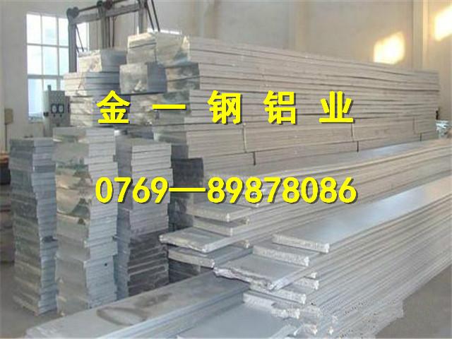 進(jìn)口7075鋁板現(xiàn)貨圖片