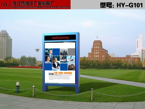 滾動燈箱廠家，閱報欄燈箱廠家， 滾動燈箱，閱報欄燈箱，候車亭燈箱