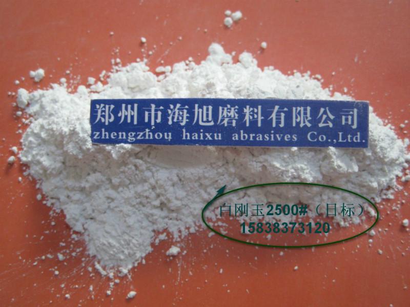 供應用于噴砂|研磨|拋光的日標2500白剛玉微粉酸洗水分