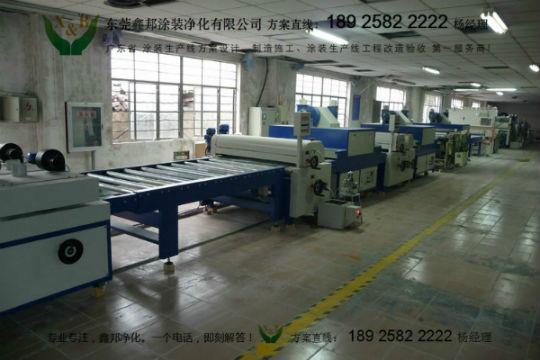 供應(yīng)安徽蕪湖塑膠涂裝生產(chǎn)線廠家  安徽蕪湖塑膠涂裝生產(chǎn)線廠家報(bào)價(jià)