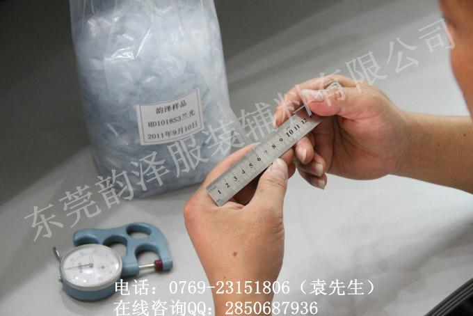 供應海南全透明肩帶/半成品肩帶