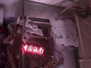 供應(yīng)西安迷你字制作