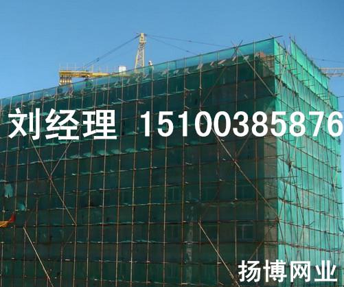 供應河北建筑用安全防護網(wǎng)_安全網(wǎng)顏色