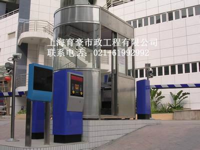 不銹鋼收費亭圖片