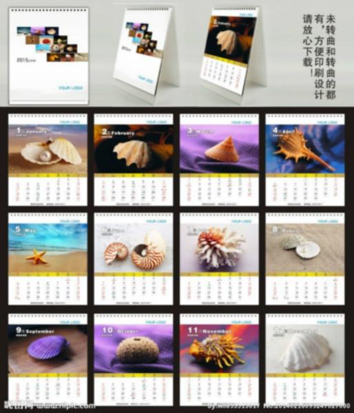 供應(yīng)湖南臺歷掛歷熱銷