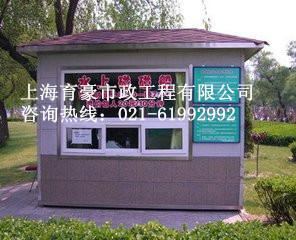供應(yīng)公園娛樂(lè)場(chǎng)所售票亭，優(yōu)質(zhì)崗?fù)す?yīng)商，售票亭廠家直銷
