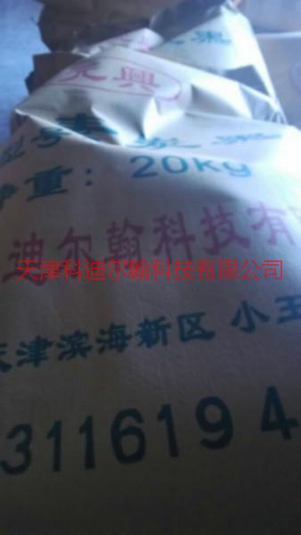 供应广州C611色素炭黑_广州C611色素炭黑销售_C611色素