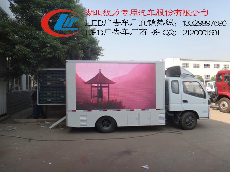 江淮冷藏车图片，江淮冷藏车价格，江淮冷藏车厂家