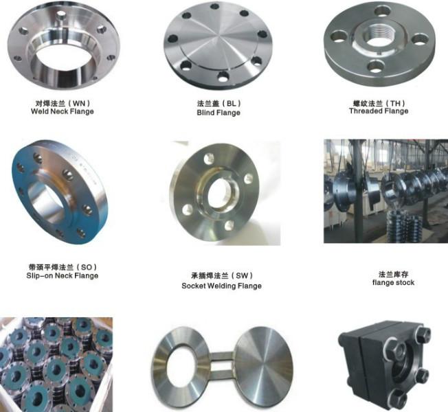 孟村法蘭盲板價格圖片