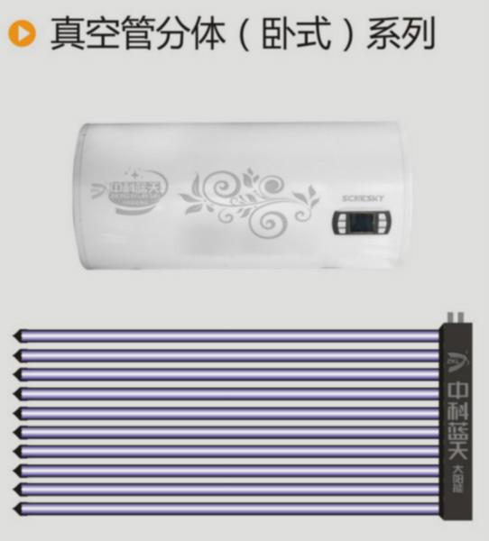 供应壁挂平板式太阳能热水器工程壁挂太阳能热水器工程