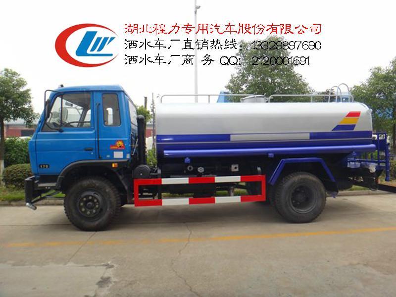 东风145洒水车，洒水车图片，洒水车价格