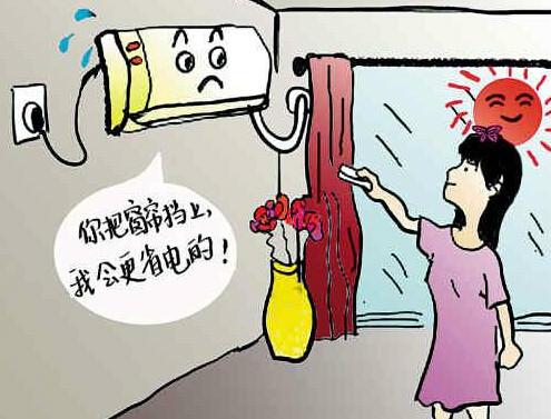 供應空調使用小妙招教你更省電