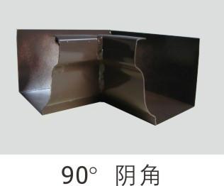 陜西斯塔夫7英寸成品檐槽廠家直銷