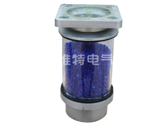 供應(yīng)0.5kg變壓器吸濕器丨電力變壓器吸濕器丨0.5公斤變壓器吸濕器