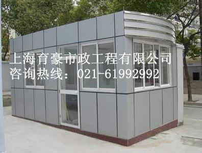 成品鋁塑板崗亭活動房圖片