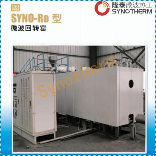 微波氣相反應(yīng)裝置煙氣脫硝脫硫特殊氣體加熱分解設(shè)備