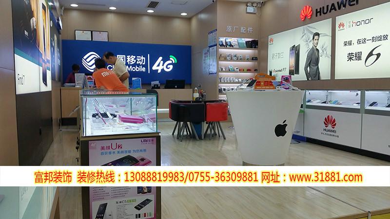 沙井移动4G手机店装修设计，宝安沙井装修公司