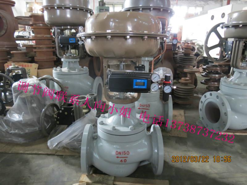 供應(yīng) HCB籠式調(diào)節(jié)閥廠家批發(fā)