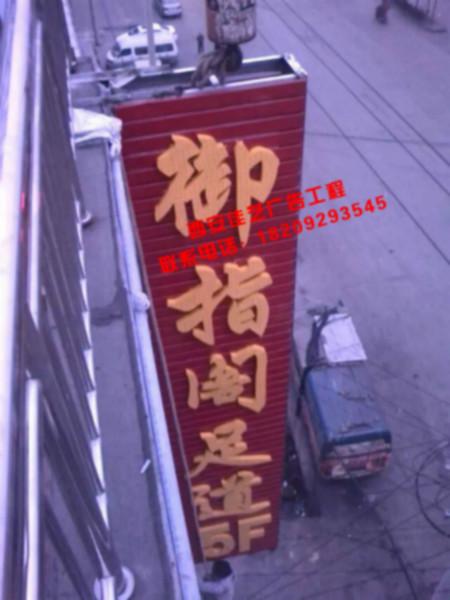 廣告燈箱圖片/廣告燈箱樣板圖 (3)