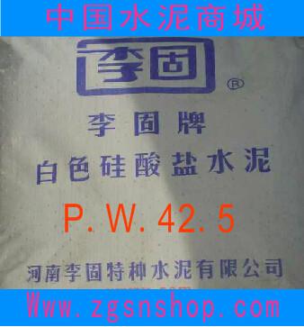 供应西安425级白水泥-西安白水泥42.5级价格-中国水泥商城