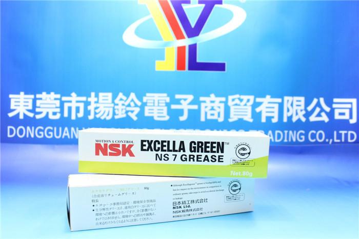 供應NSKNS7長壽命潤滑脂雅馬哈導軌*
