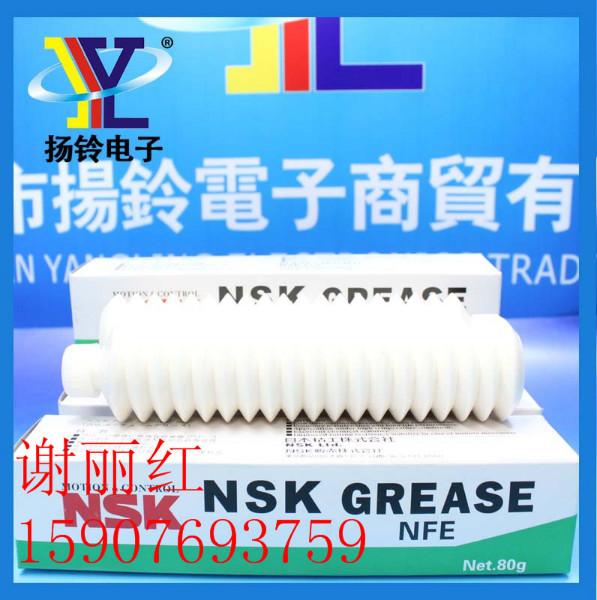 供應(yīng)NSKNFEGREASE無塵室*的油脂現(xiàn)貨
