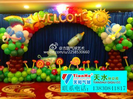 氣球布置圖片/氣球布置樣板圖 (2)