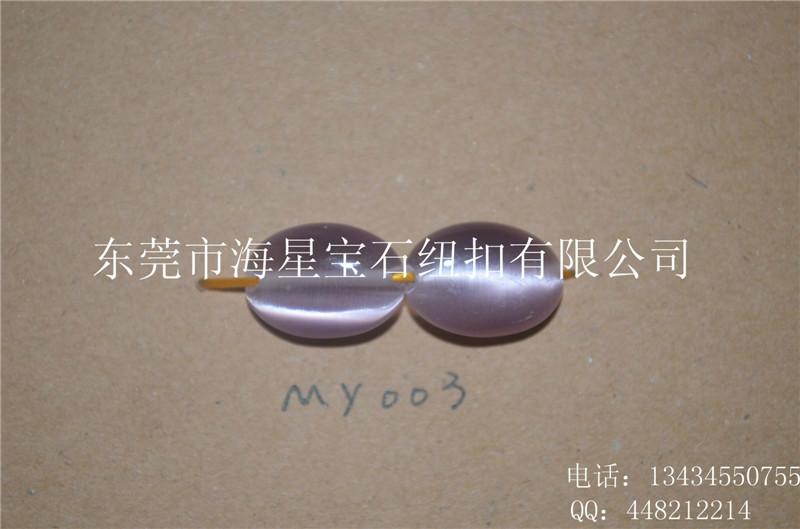 供應(yīng)貓眼石吊墜飾品 天然貓眼石飾品批發(fā)  貓眼石吊墜飾品批發(fā)廠家
