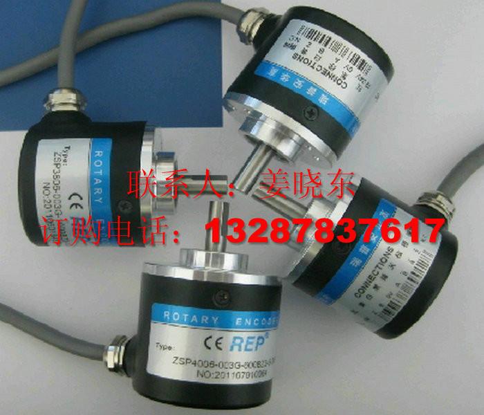 山東淄博編碼器ZSP4006-003G-600B圖片