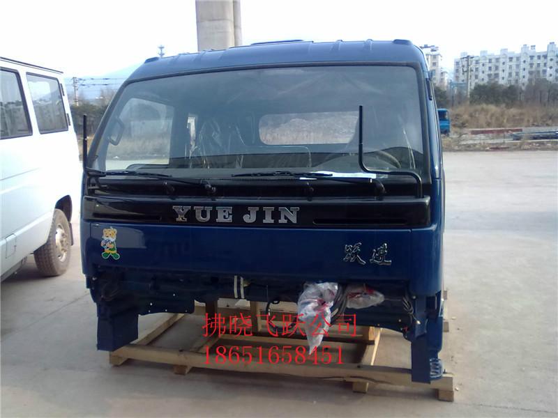 躍進(jìn)世博版H100車殼駕駛樓總成空殼車頭車殼W33小虎帥虎