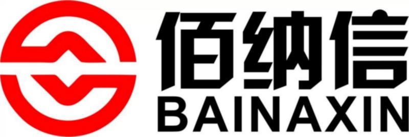 深圳市龙岗平湖公司注册代理厂家供应龙岗平湖公司注册代理 龙岗平湖工商注册