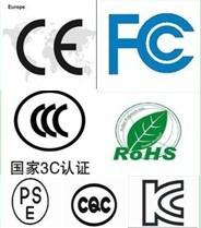 深圳光盘播放器CE/FCC认证图片