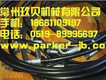 PARKER派克油管总成图片