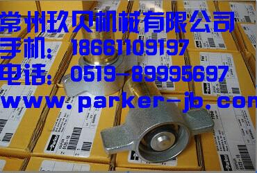 供应PARKER派克快速接头，PARKER 6100系列压力下连接快速接头