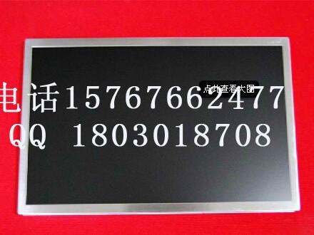 供应10.4寸LVDS接口LED背光军工显示屏AA104XD12三菱工控液晶屏