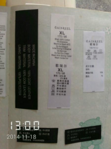 雙面黑色抗沙冼PT208工廠店圖片