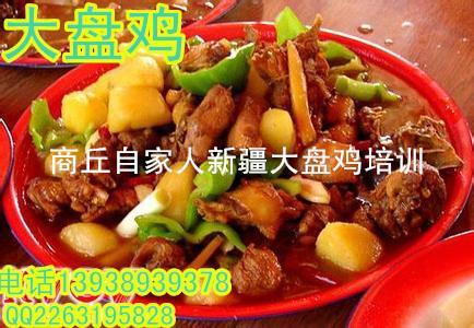 供應(yīng)*熱菜專業(yè)培訓(xùn)，熱菜專業(yè)一對(duì)一培訓(xùn)，熱菜專業(yè)培訓(xùn)中心