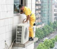 和義附近空調(diào)移機加氟空調(diào)維修圖片