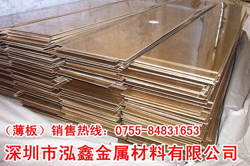 日本進(jìn)口C68700鋁黃銅板、銅棒、銅線、銅帶價(jià)格