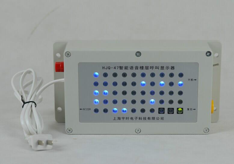 供應呼叫器ki-111/電梯呼叫器KI-111/樓層呼叫器KI-111/無線呼叫器KI-111