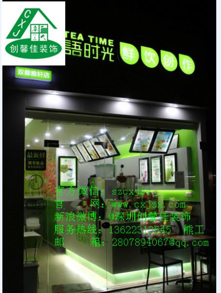 深圳市田心村奶茶店装修品牌奶茶店装修厂家