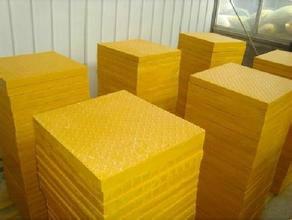 供應(yīng)玻璃鋼格柵板樣品