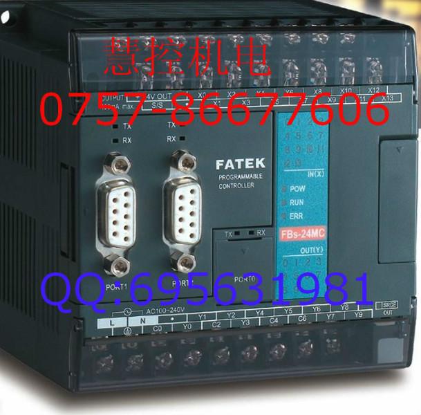 佛山三菱PLC編程