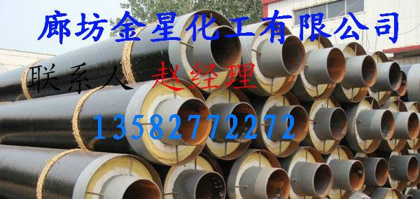 供應(yīng)鋼套鋼復(fù)合保溫管-直埋鋼套鋼復(fù)合保溫管-鋼套鋼保溫管廠家