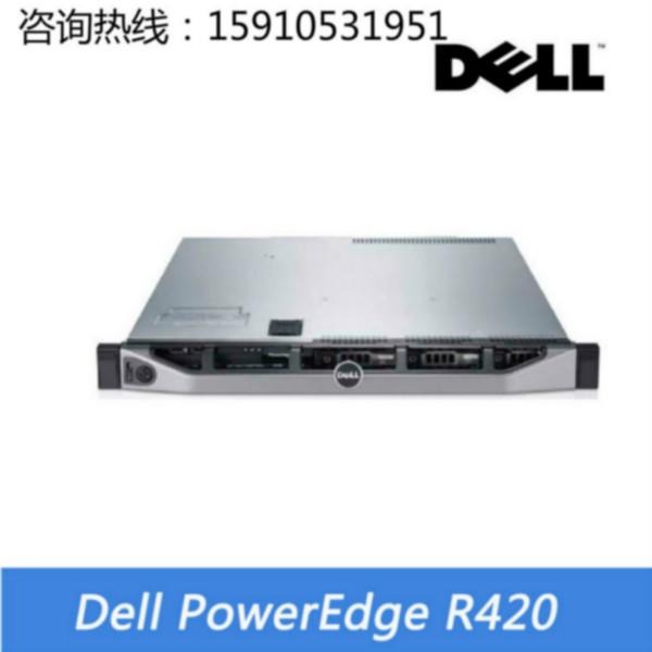 供应DELL戴尔R4201U机架式服务器E5-2407V2*2/16G/2T*3/H310/DVD/550W单电源图片